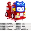 Fire Truck Goethe