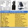 Black-solar panel