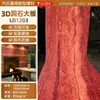 3d travertine ld1203 large slab-6002400mm