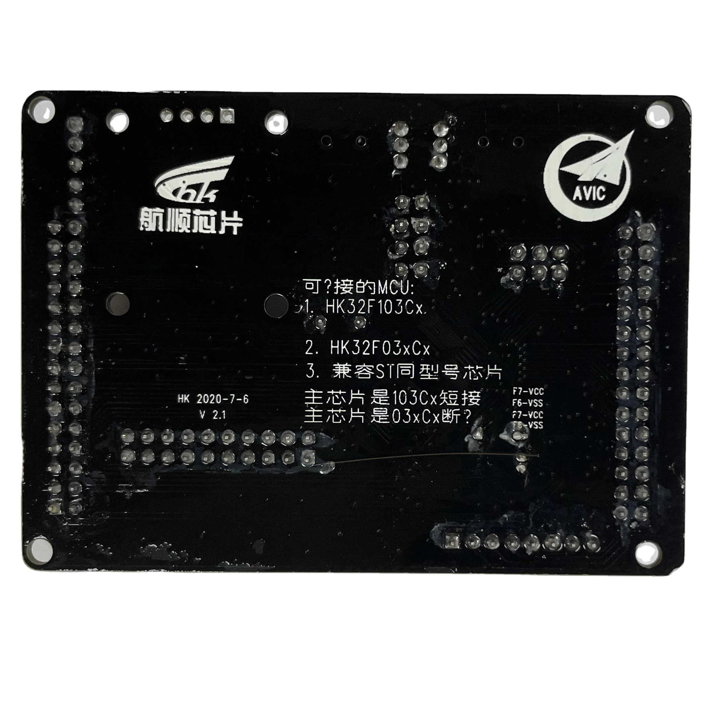 HK HK32F030C8T6 Development Board Learning Board Core Board
