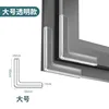 Large transparent 65x65
