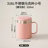 Mug en acier inoxydable Hf-316l-fleur de cerisier rose-petite taille