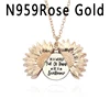 N959 из розового золота