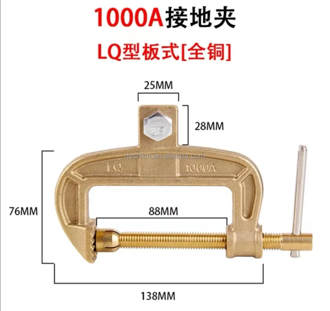 C Type Welding Machine Earth Clamp Welding Ground Clamp 500a 800a 1000a Ampere Buy C Type
