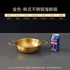 Gold - 18cm