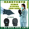 Gants de contention améliorés