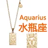 Acquario