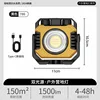 Lampe de camping extérieure jaune