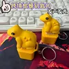 Toad - USB Rechargeable Version