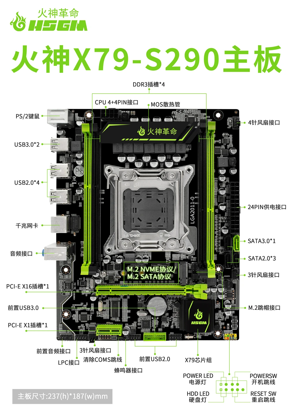 Intel X79 X79 Turbo Motherboard Intel X79 Motherboard Lga 2011