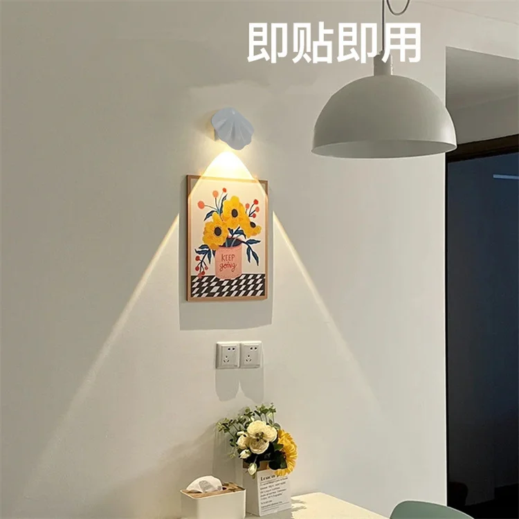 Shell Shape Rechargeable Wireless Magnetic Wall Sconces Pir Motion Sensor Night Lights Wall Lamp Indoor for Home Decoration