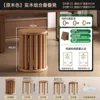 Natural wood color [Solid wood four-in-one combination stool]
