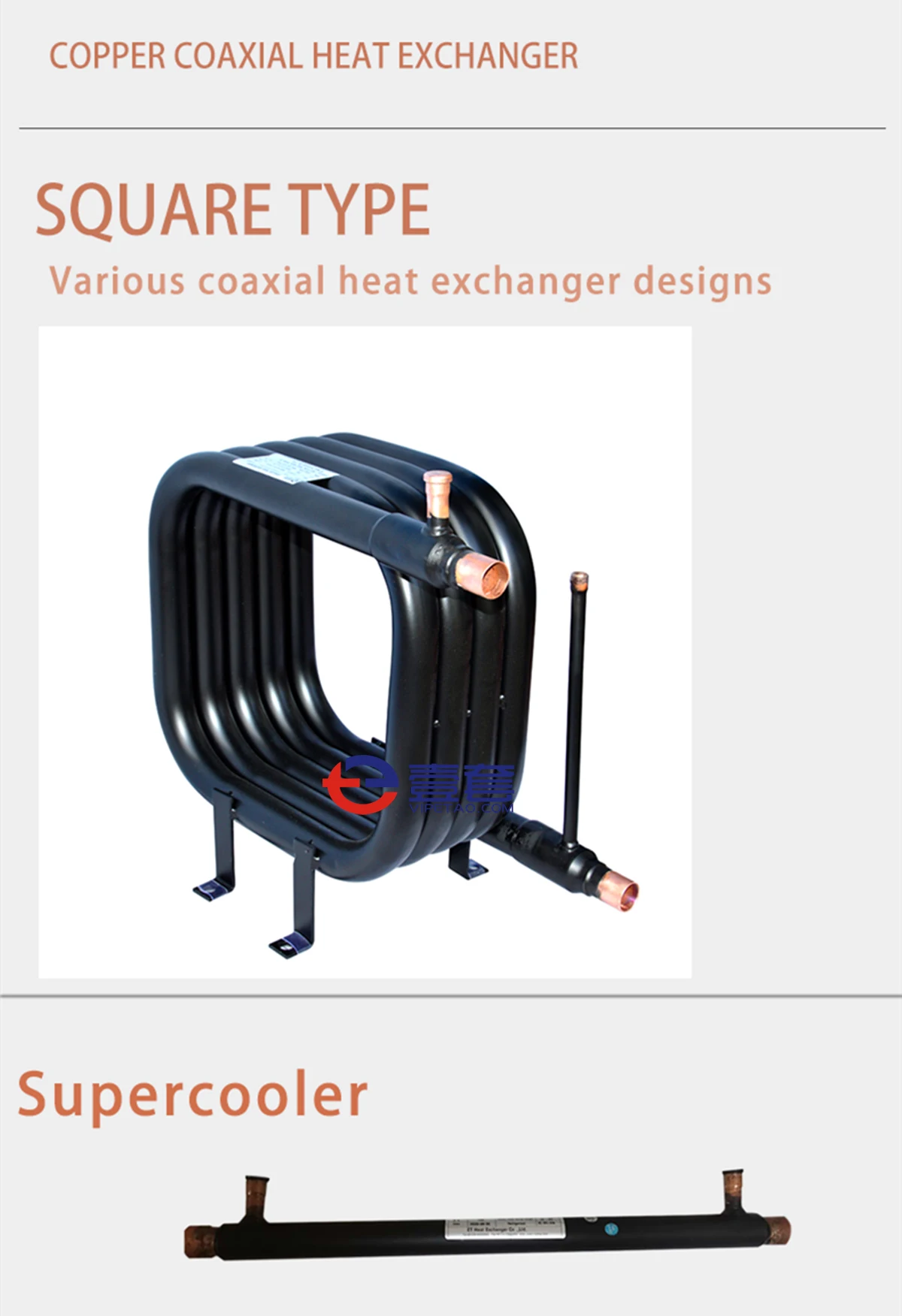 Coaxial Heat Exchanger For Heat Pump Buy Heat Exchanger Hs Code,Tube