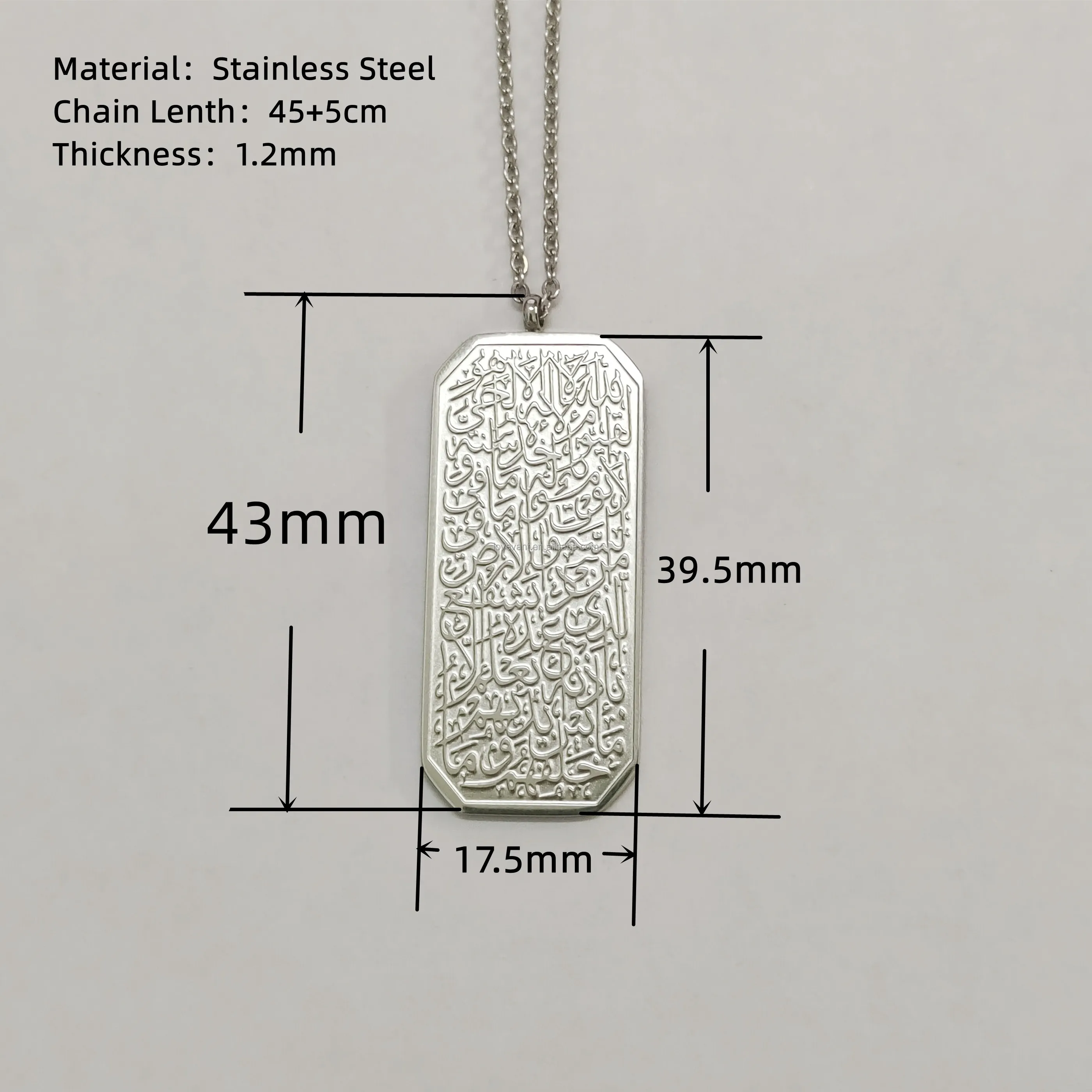 Islamic Jewelry Stainless Steel Ayatul Kursi Arabic Quran Pendant