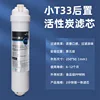 Connecteur rapide 10 pouces pour T33 (1 pièce)