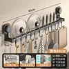 Colgador de cocina con ventosa [negro/60cm]