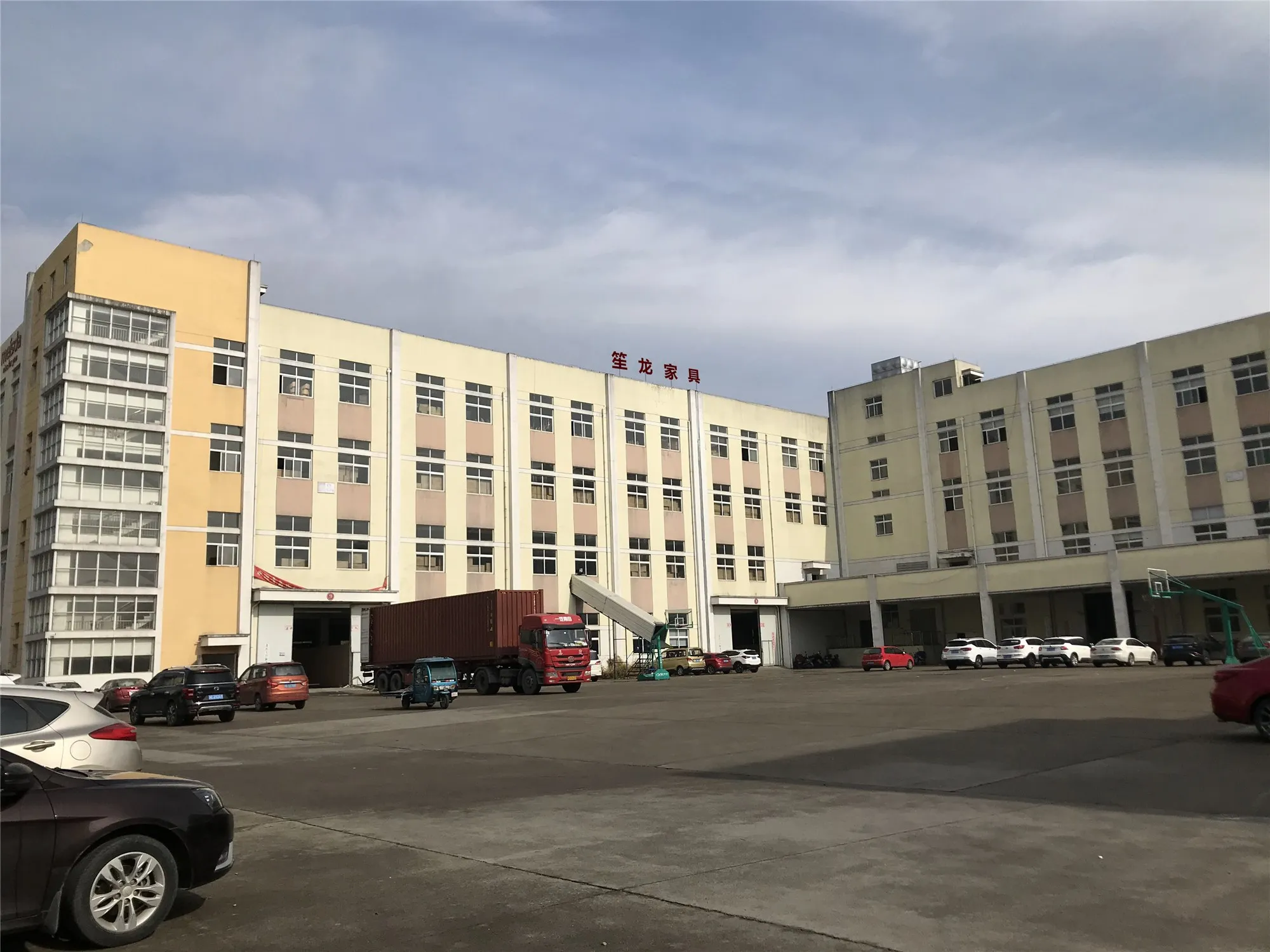 Zhejiang Shenglong Furniture Co., Ltd.
