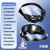 [steam hot compress black]