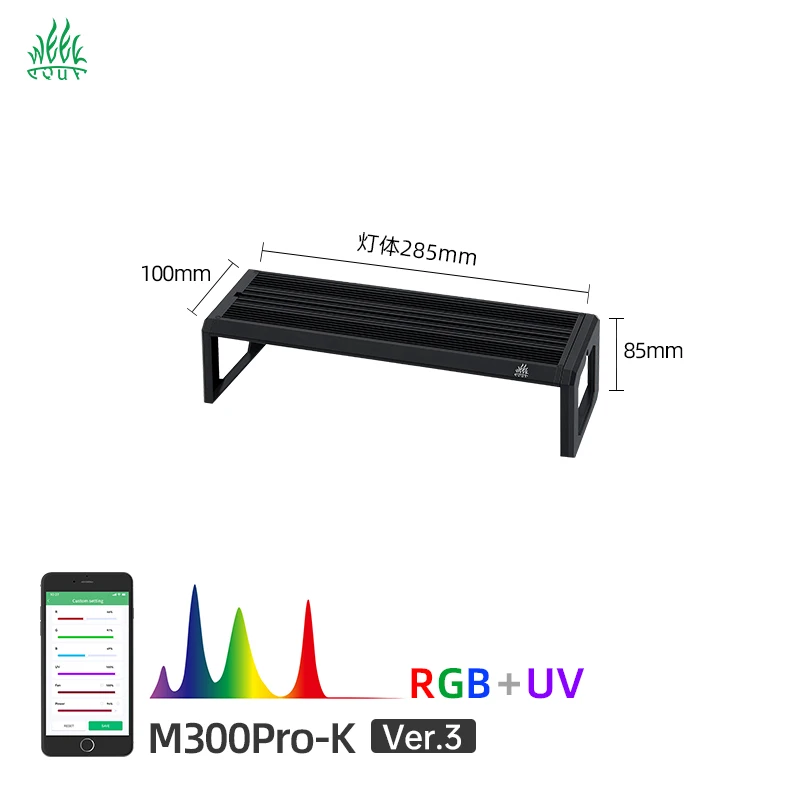 アクアM300プロRGB + UVナノアクアリウム,アクエティック