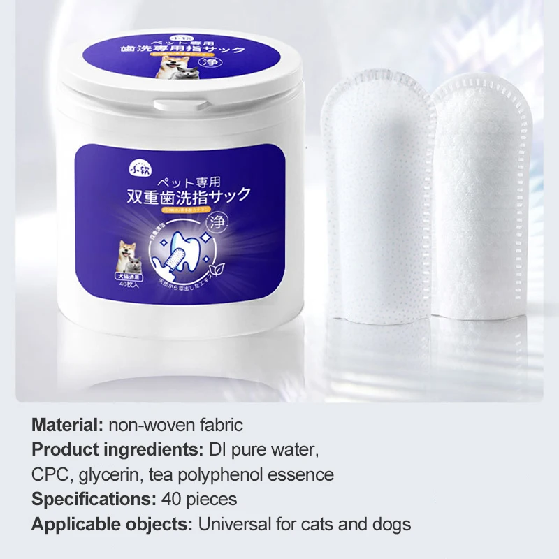 Pet tooth cleaning wet towel double tooth cleaning finger cover cat oral cavity dog tooth cleaning fresh breath products