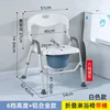Aluminum Alloy Folding Shower Rack (with Tug) White
