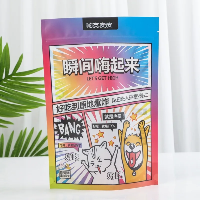 Custom Reseal Plastic Aluminum Foil Dry Food Packaging Stand Up Pouch Snack Cashew Nuts Packaging Bags With Zipper