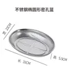 Oval-shaped perforated baskets (120 boxes)