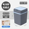 1001 Economy Gray - Dual Mode 12L