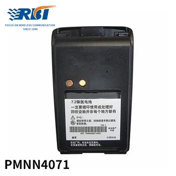 7.4V Ni-MH Replacement Battery for Motorola Radios MagOne BPR40 A8 PMNN4071 PMNN4071A PMNN4071AR Walkie Talkies with Belt Clip