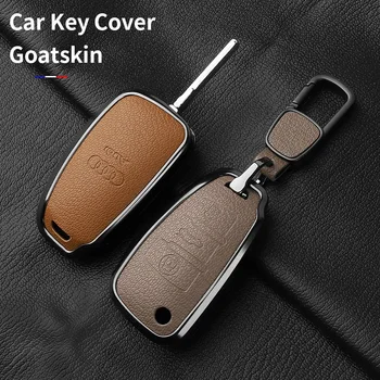 accessories for car keys Goatskin Car Key Cover For Audi Q3/Q3L(2012-Present)/A3(2012-2020)/Q2/Q2L(2017-Present)/Q7(2010-2015)
