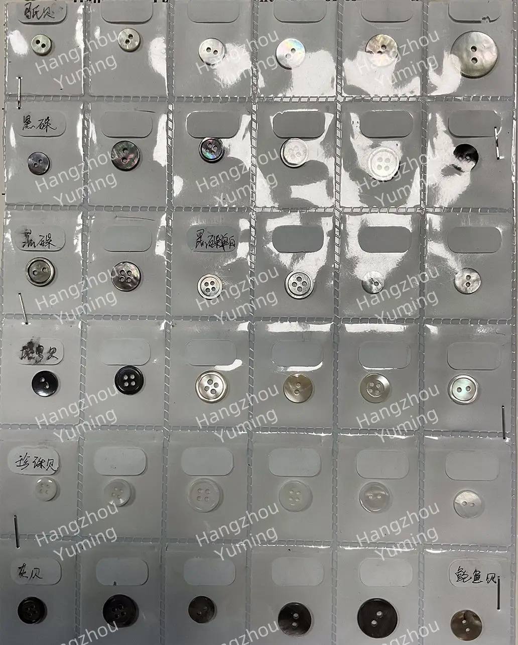 Trocas Coquillage - Customized 4 Hole Grey White Pearl Buttons