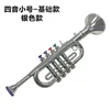 Quatre tons Petit (Basique) - Argent