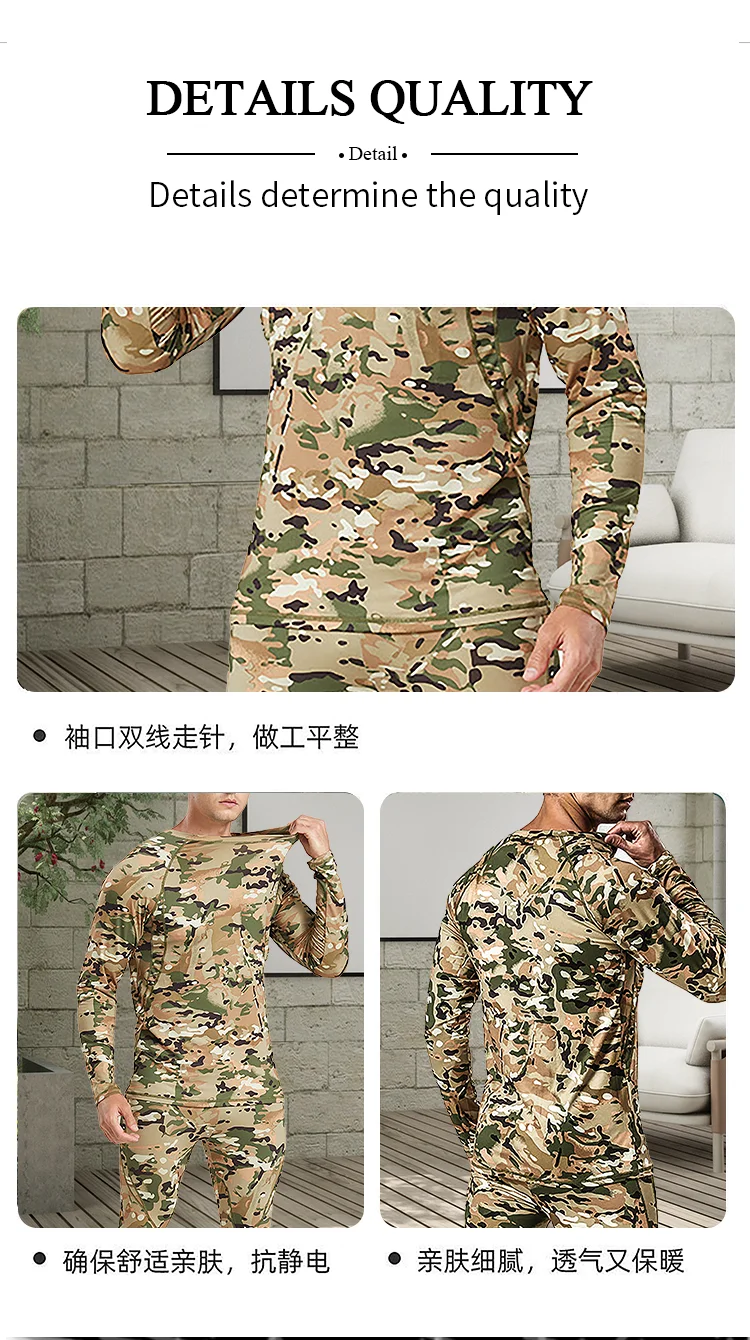 Tactical Interior Training Camouflage Thermal Und