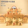 4 Random 1pc | 6pcs for full set