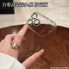 Transparent