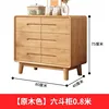 Six-drawer chest, 0.8 meters [natural wood color]