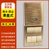 Sliding five-opening [Champagne Gold] with screws included