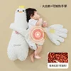 [do not beat money]big white goose