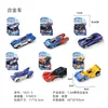1021-3 Gliding Sports Car Alloy