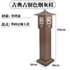 Columna de ceniza de bronce clásica-piso fijo externo