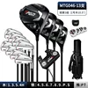Mtg046-1 wood 105-s grade carbon pole 13 ball bag