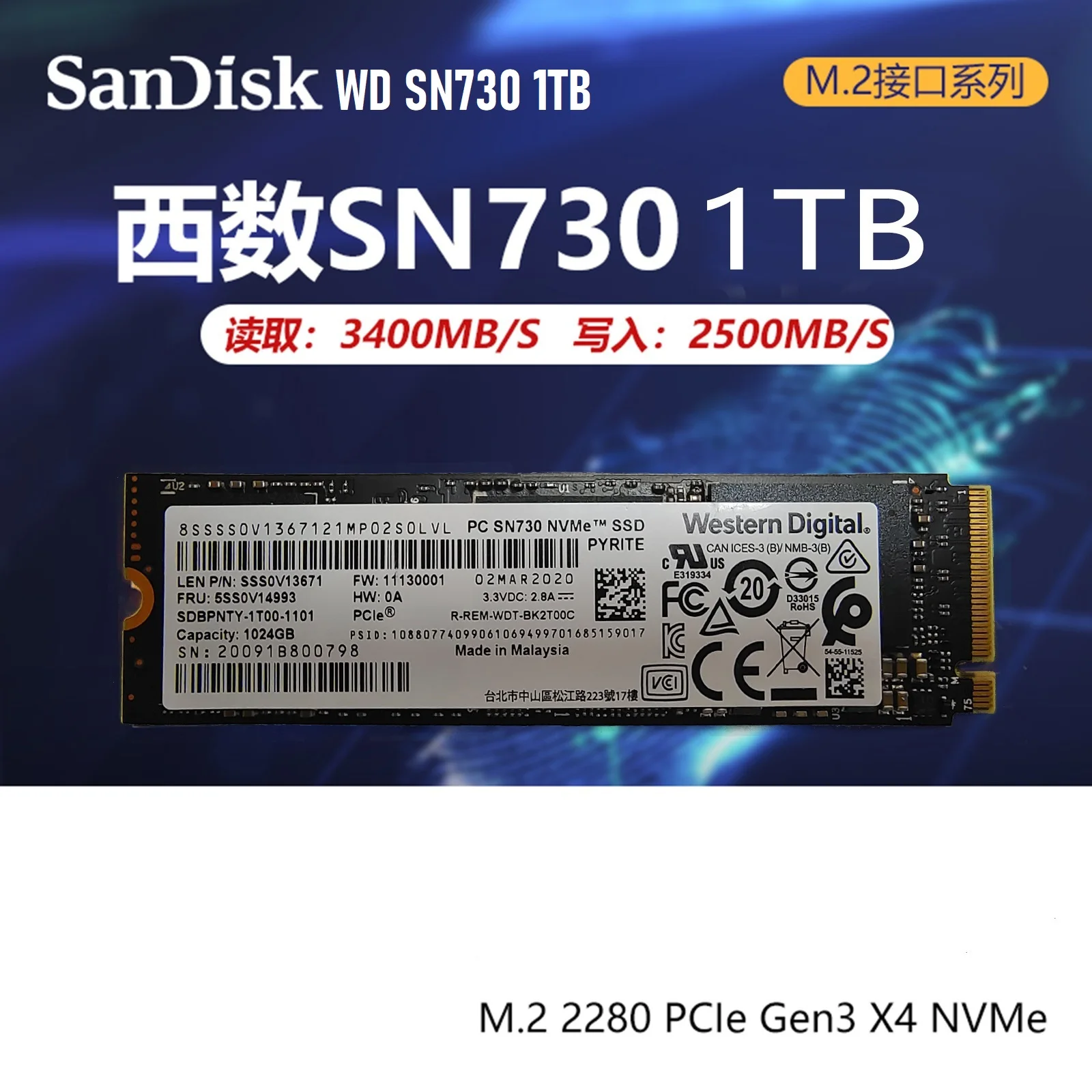 Western Digital PC SN730 256GB SSD 2枚セット Western Digital PC