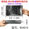 W54010    ดับเบิลยู54010