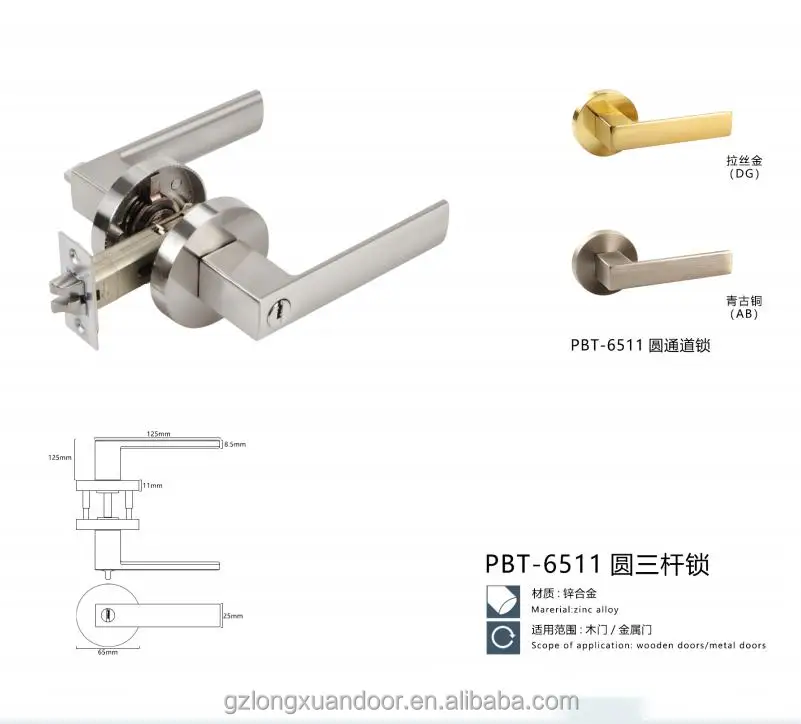 Double Swing Lock Handle Design Safety Magnetic Magnetic Lock  Hotel Management Software System Code Lock