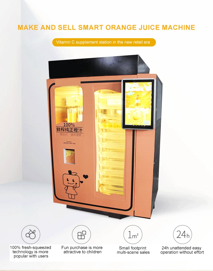 Freshly Squeezed Orange Juice Vending Machine Customized Orange Juice