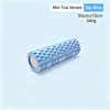 30*10 Sky Blue Mini