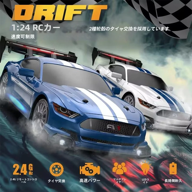 Enoze 8601 1/24 RCドリフトカー4W30km/H高速PVCシェルLEDライト