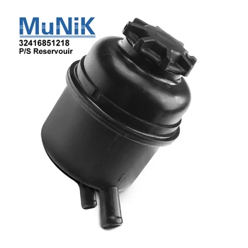 Munik 32416851218 Steering System Power Steering Oil Reservoir for BMW E81 E93 E83 116d 120d 130i 118d 123d 135i 320d 330i N47