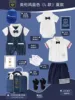 Collezione estiva taglia L blu in stile britannico