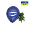 Night blue